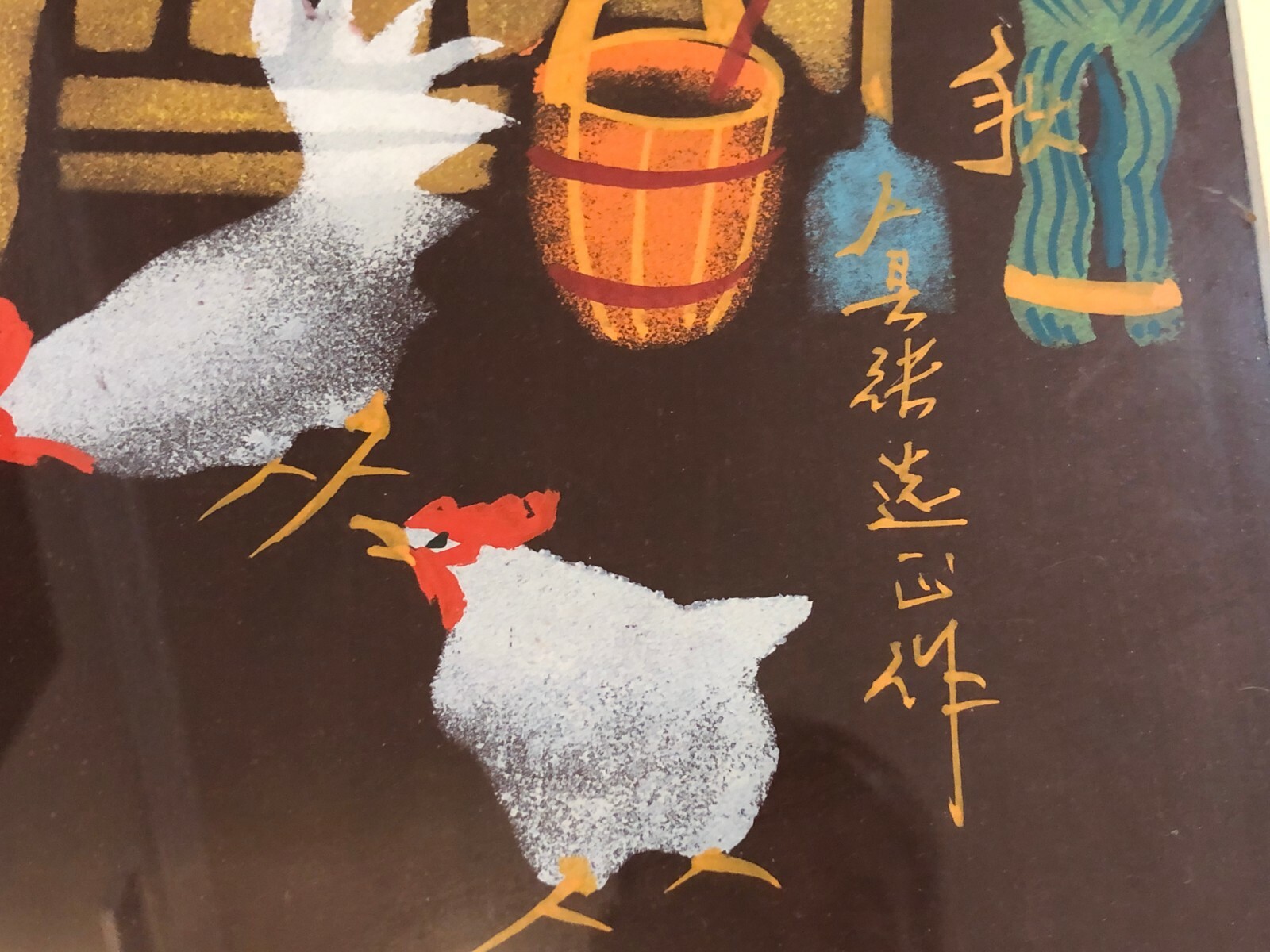 Original Acrylic Painting Chickens, Signed by Chinese Artist, Framed, 21″ x 15″