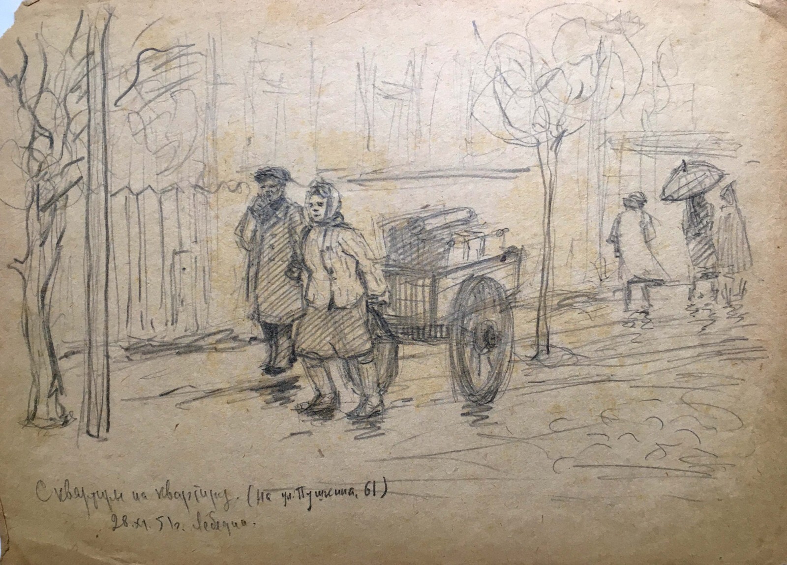 Pencil Painting Unframed Moving to a New Apartment Lednev D Signed Artwork n792