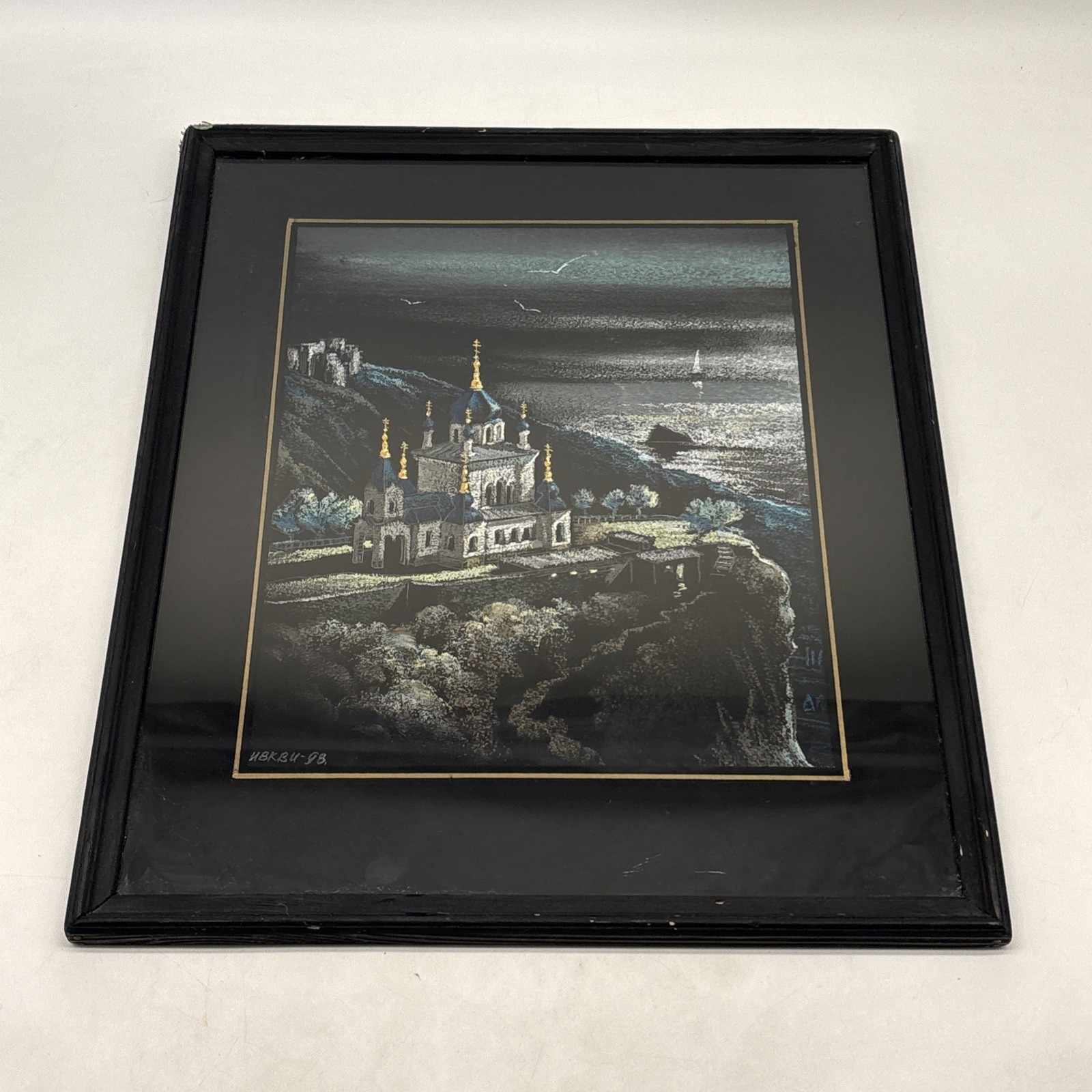 Vintage 1998 Russian Painting Foros Church Of The Resurrection W/ Frame!