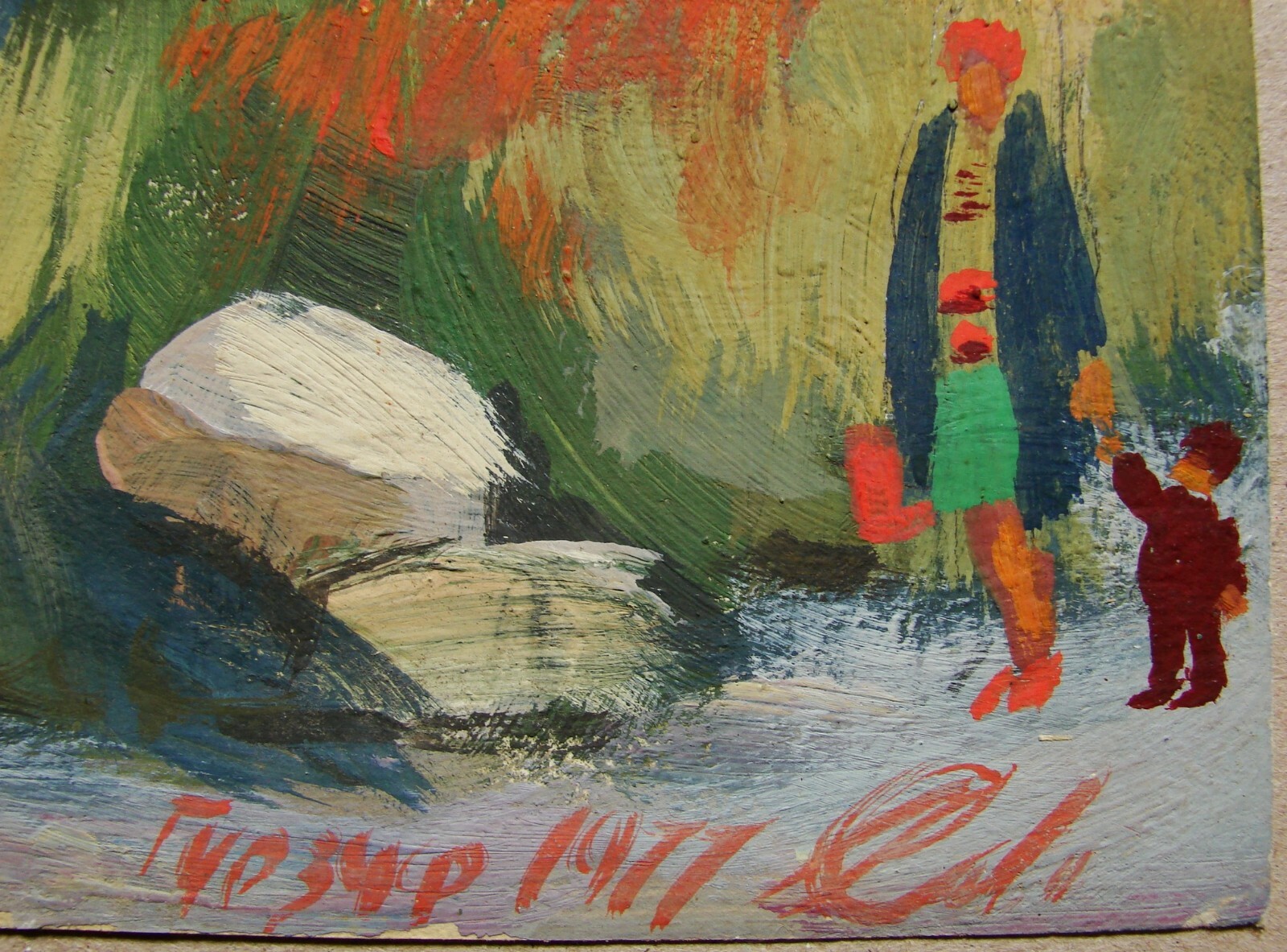 Ukrainian Soviet Oil Painting impressionism rock seascape child mom