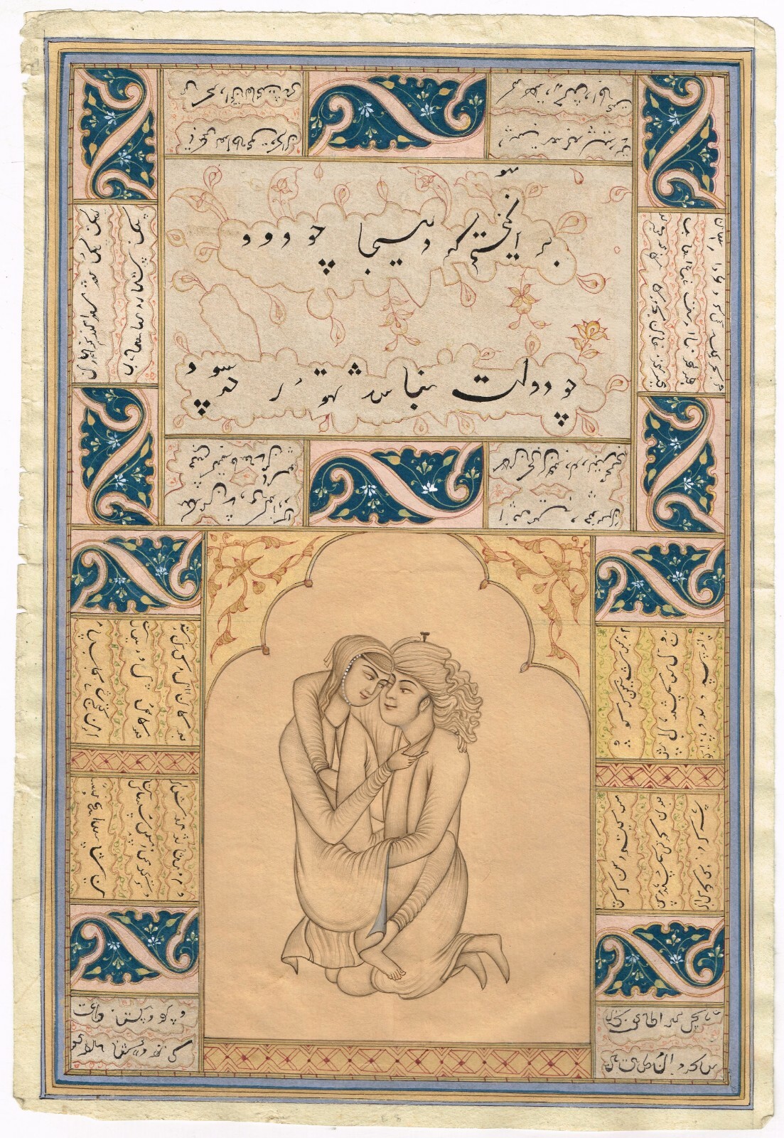 Persian Painting Handmade Calligraphy Art And Couple Gouache Art 8×12 Inches