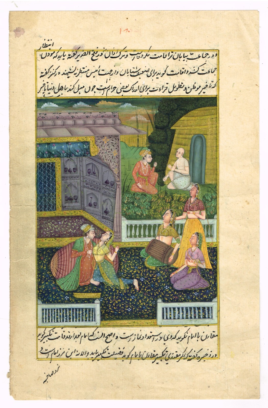 Miniature Painting Of Mughal Emperor & Empress in Love Scene Art 7.5×11.5″