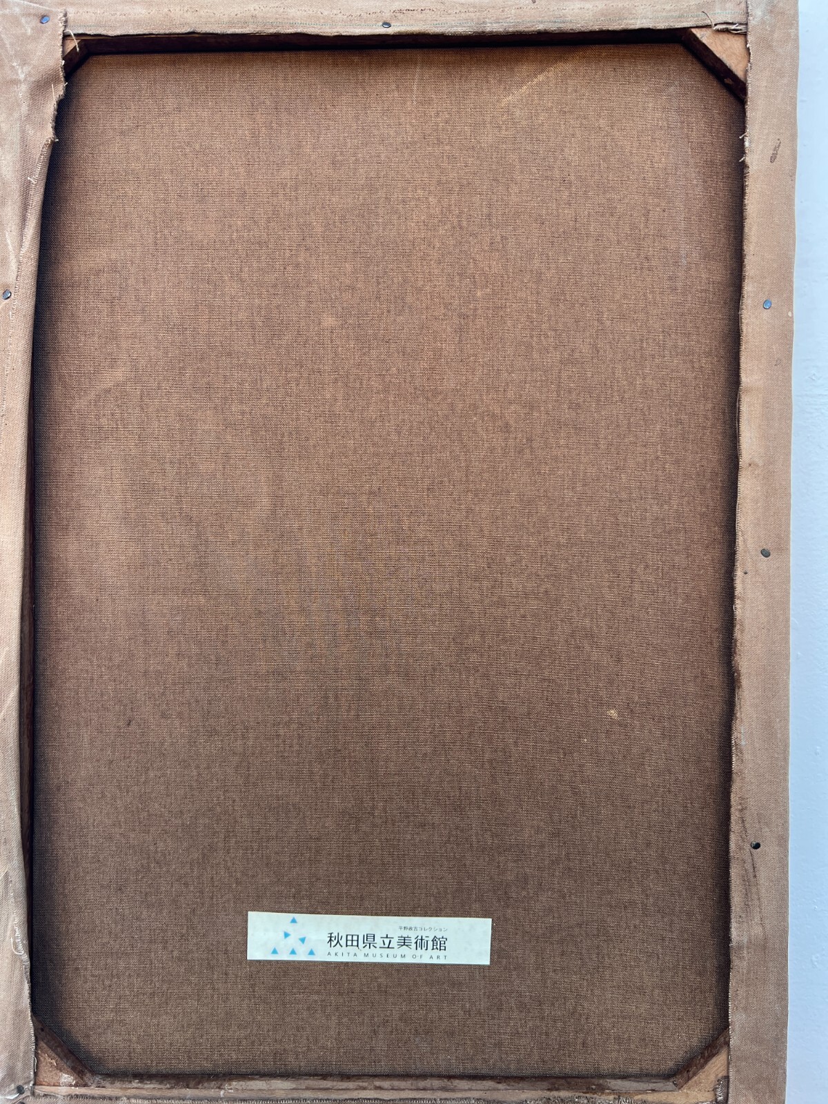 Tsuguharu Foujita Oil Painting on canvas, Signed and stamped 20 x 28 in.