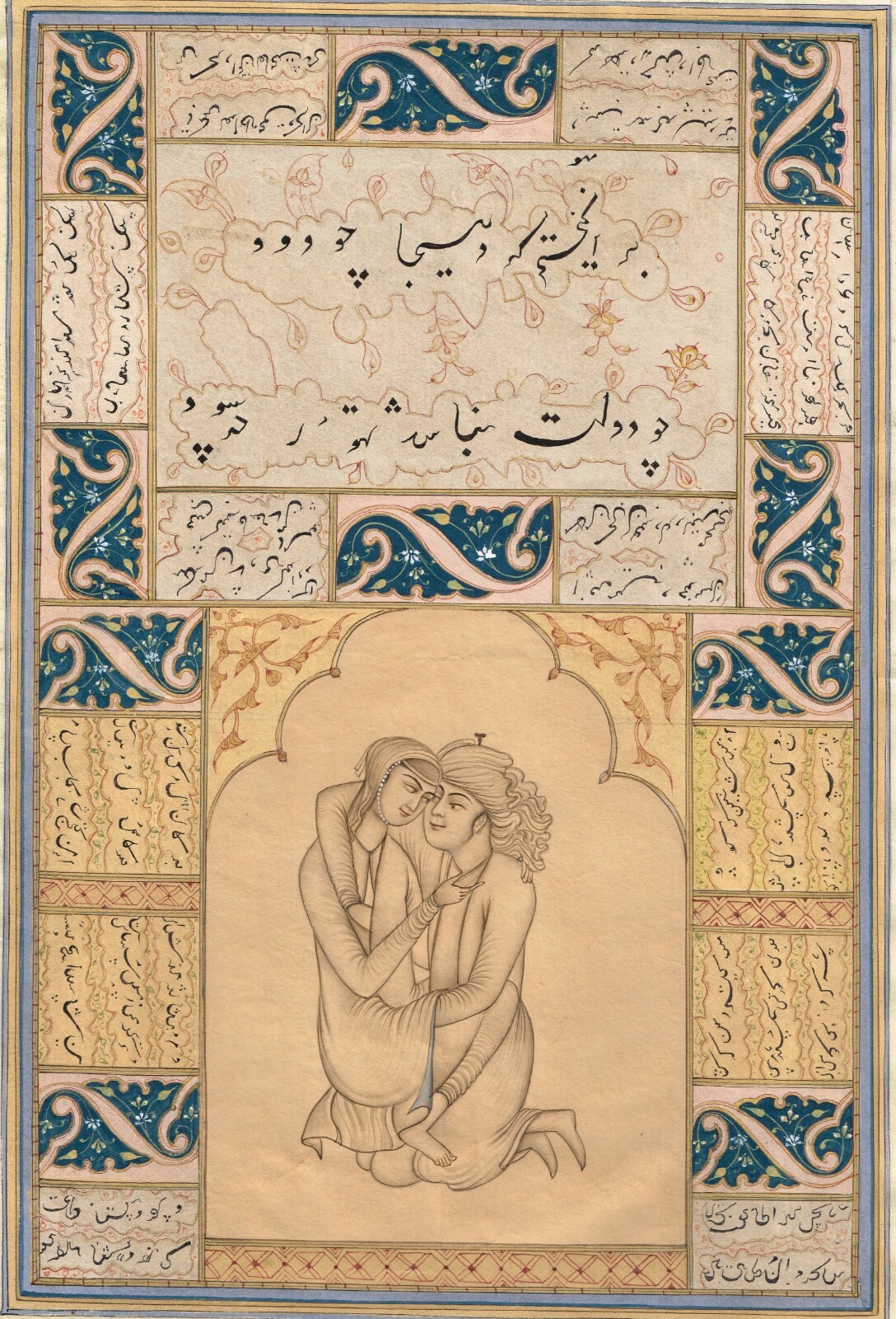 Persian Painting Handmade Calligraphy Art And Couple Gouache Art 8×12 Inches