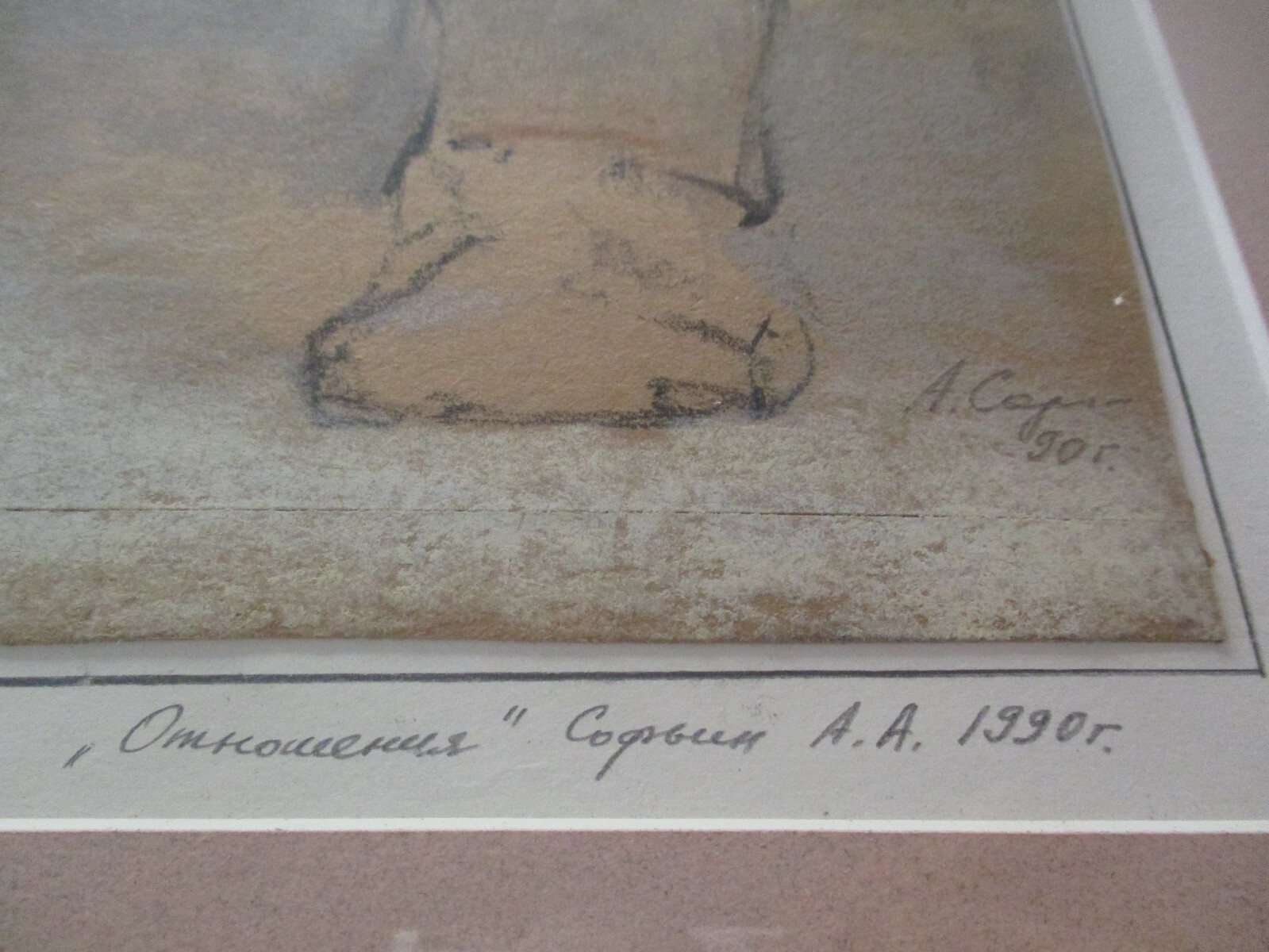 VINTAGE RUSSIAN ? DRAWING PORTRAIT EXPRESSIONISM MODERNISM SIGNED MYSTERY ARTIST