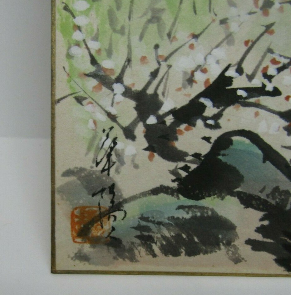 VTG Watercolor Fishermen 9 1/2″ X 10 3/4″ Painting Japan